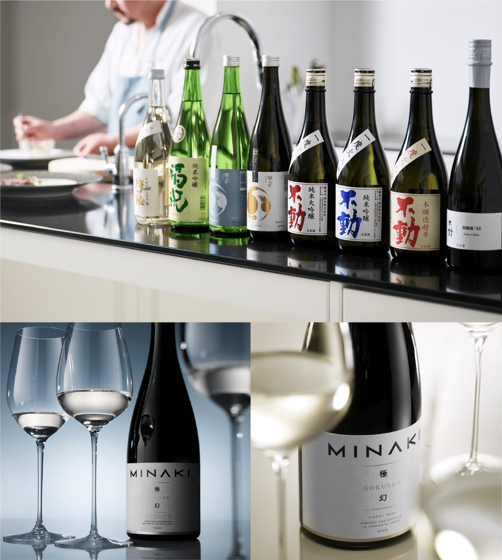 PRIVATE DINING 一晩一客、銘酒と料理が響き合う「旅の晩餐」